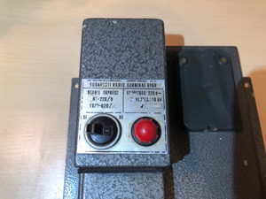 BRG 220/9V hálózati tápegység, BRG FM10-165 MAROS-B adó vevőhöz