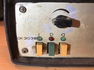 BRG GK303B D-hangú szelektív hívójel adóval ellátott gépkocsi kezelő egység, BM belügyminisztériumi használatra